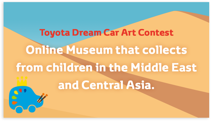 Online Museum that collects from children in the Middle East and Central Asia.
